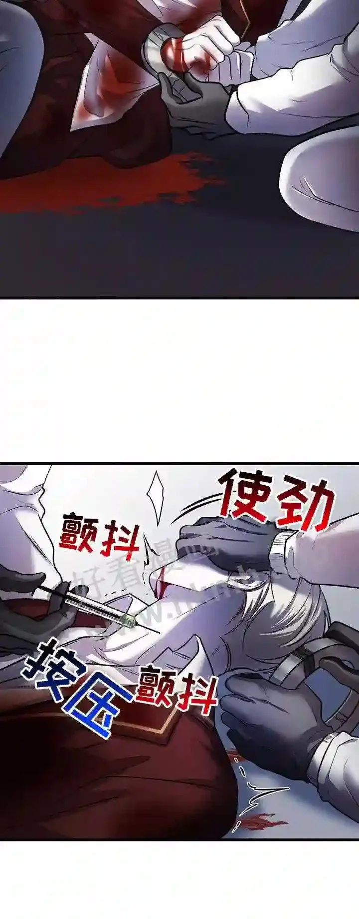 第77章:极限 第7页