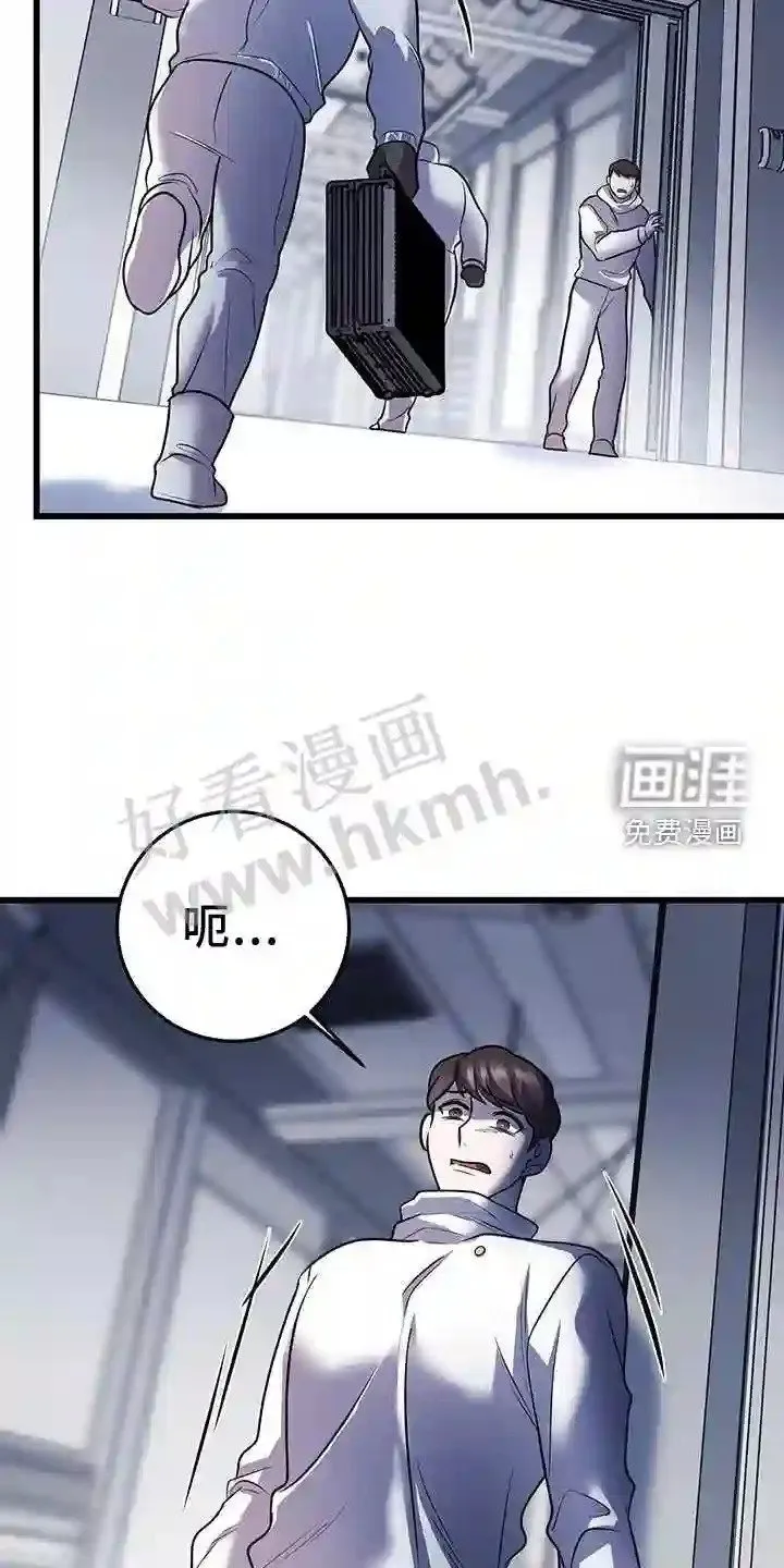 第77章:极限 第10页