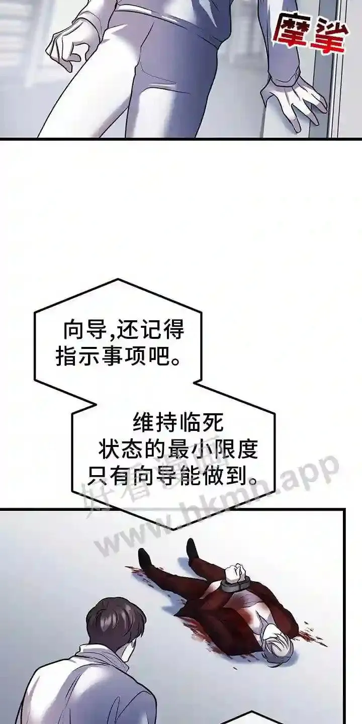 第77章:极限 第11页