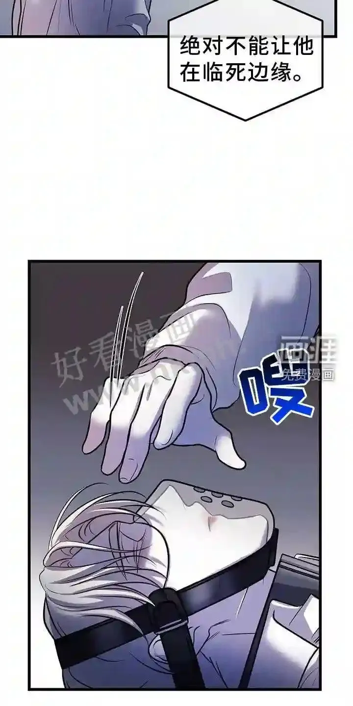 第77章:极限 第12页