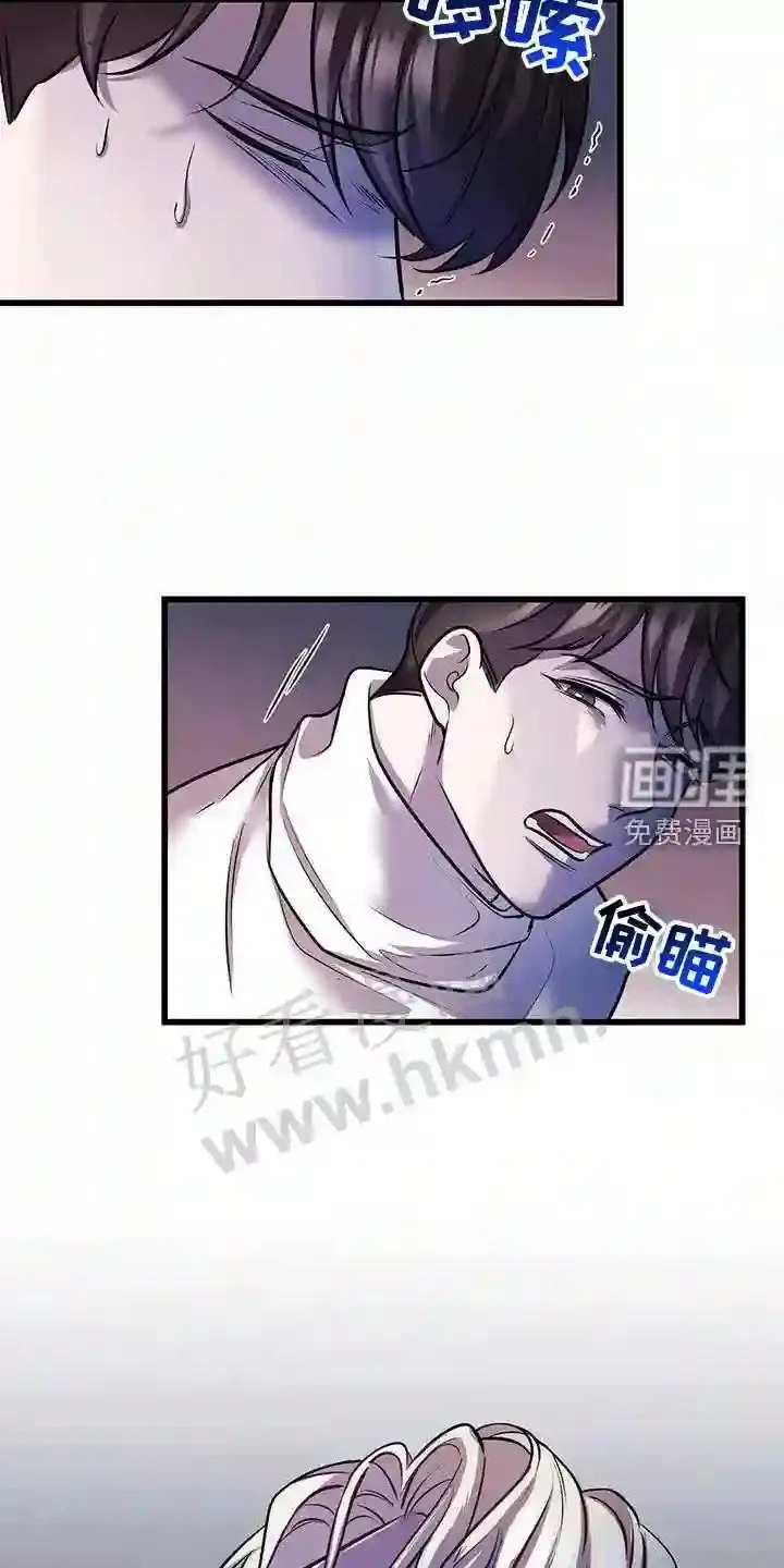 第77章:极限 第14页