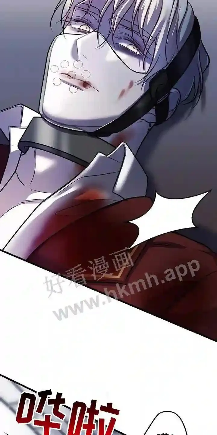 第77章:极限 第15页