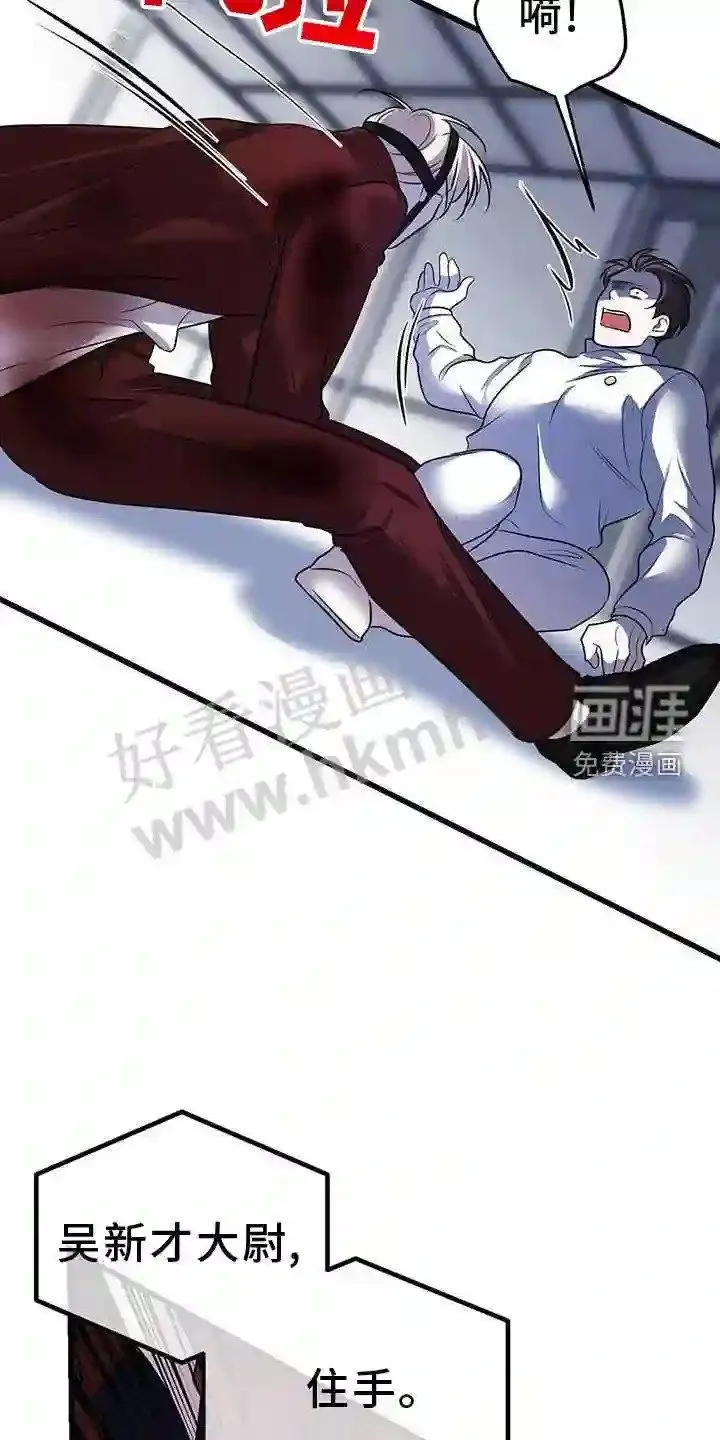 第77章:极限 第16页