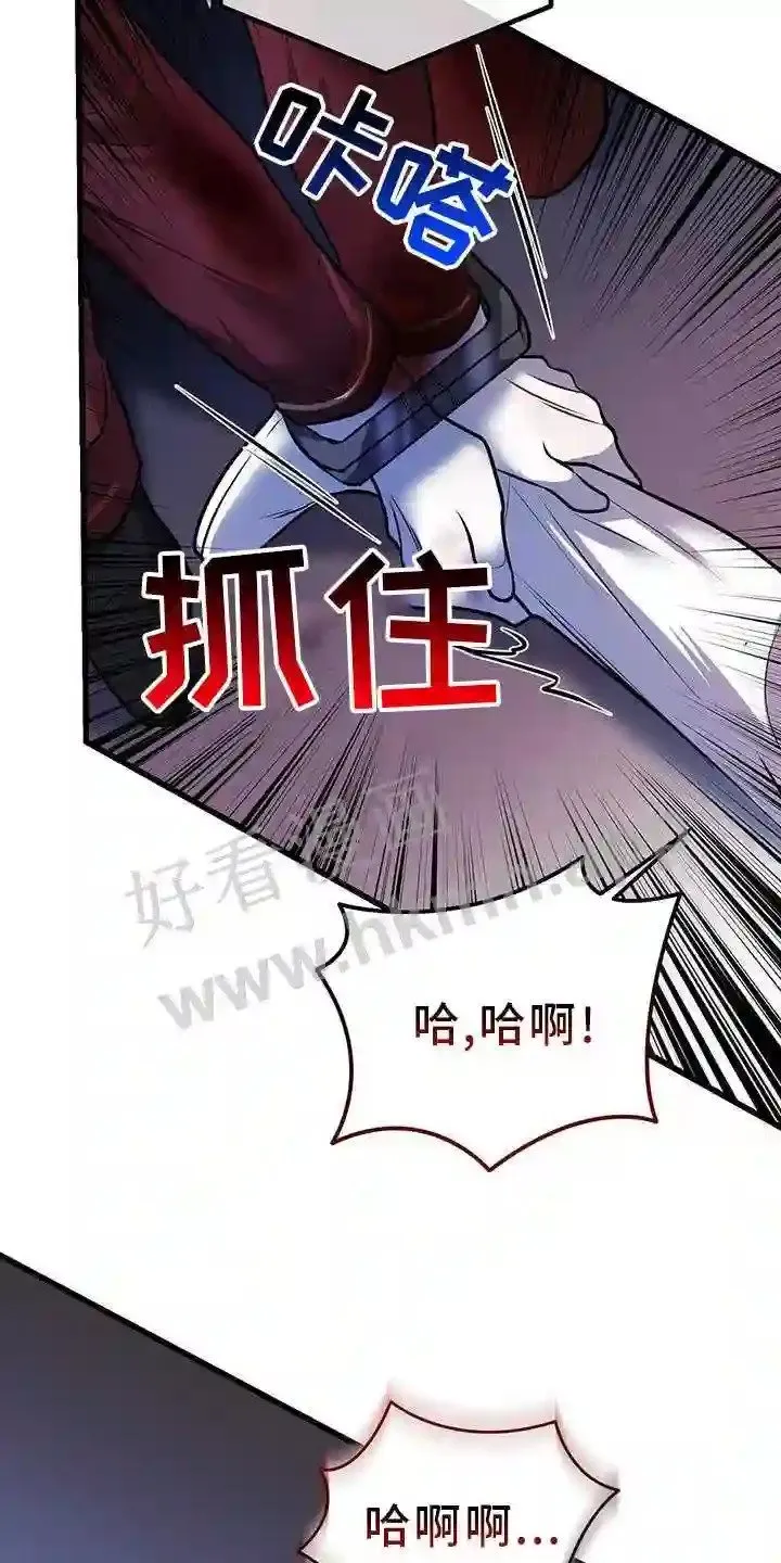 第77章:极限 第17页