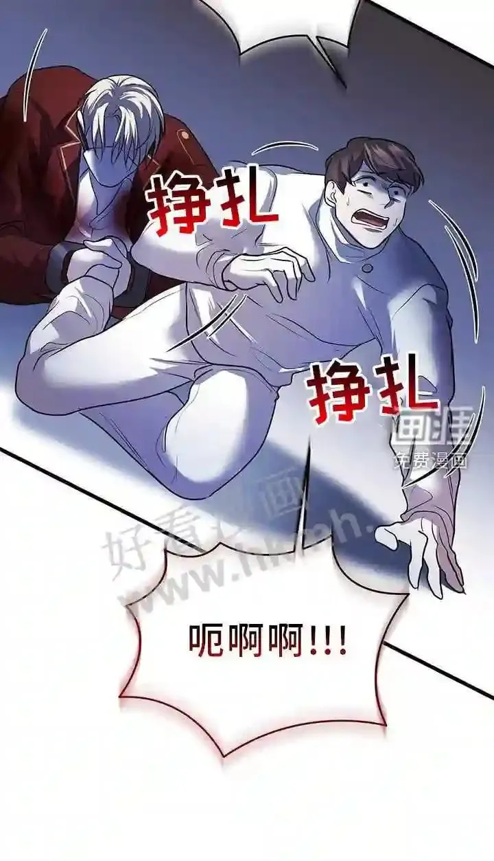 第77章:极限 第18页