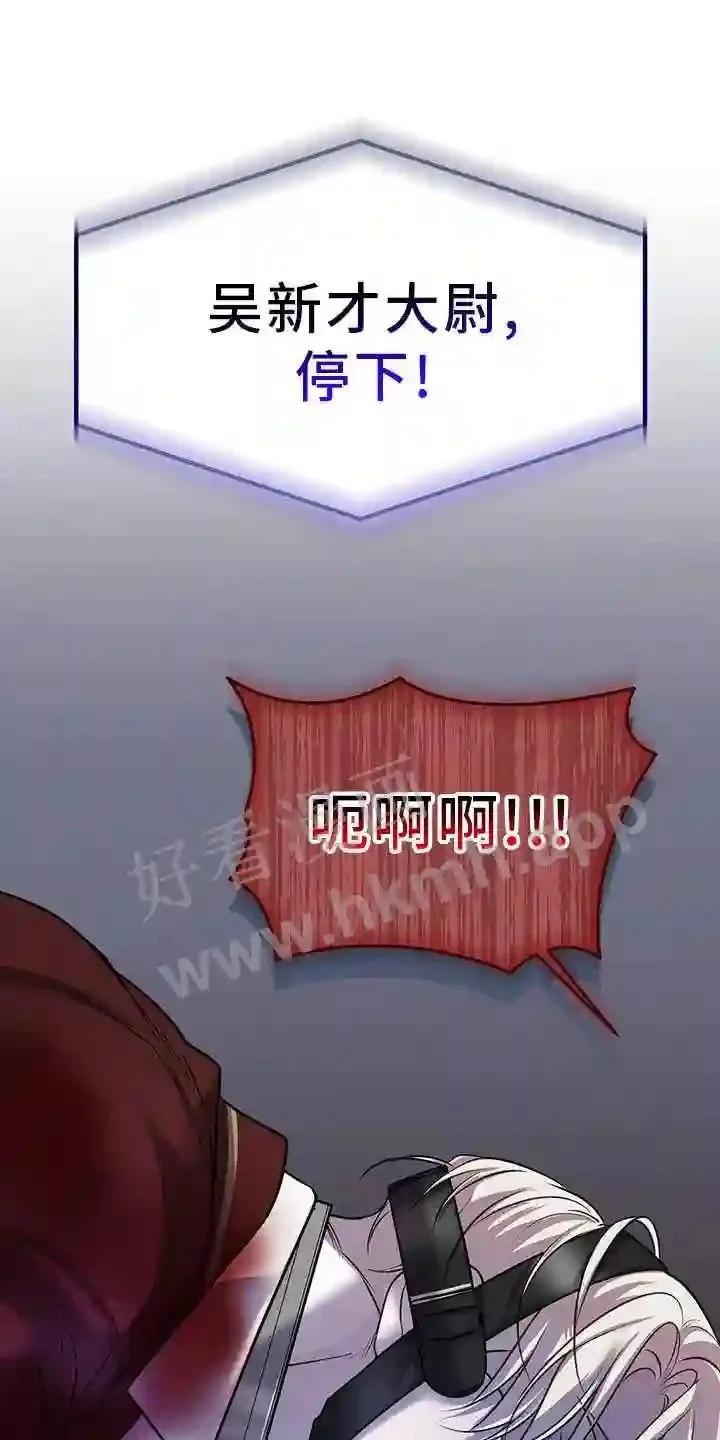 第77章:极限 第19页