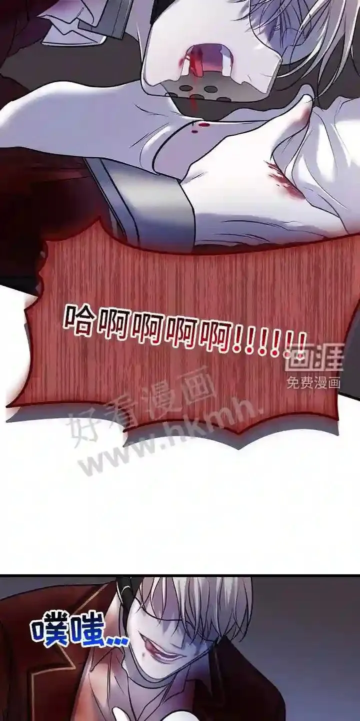 第77章:极限 第20页