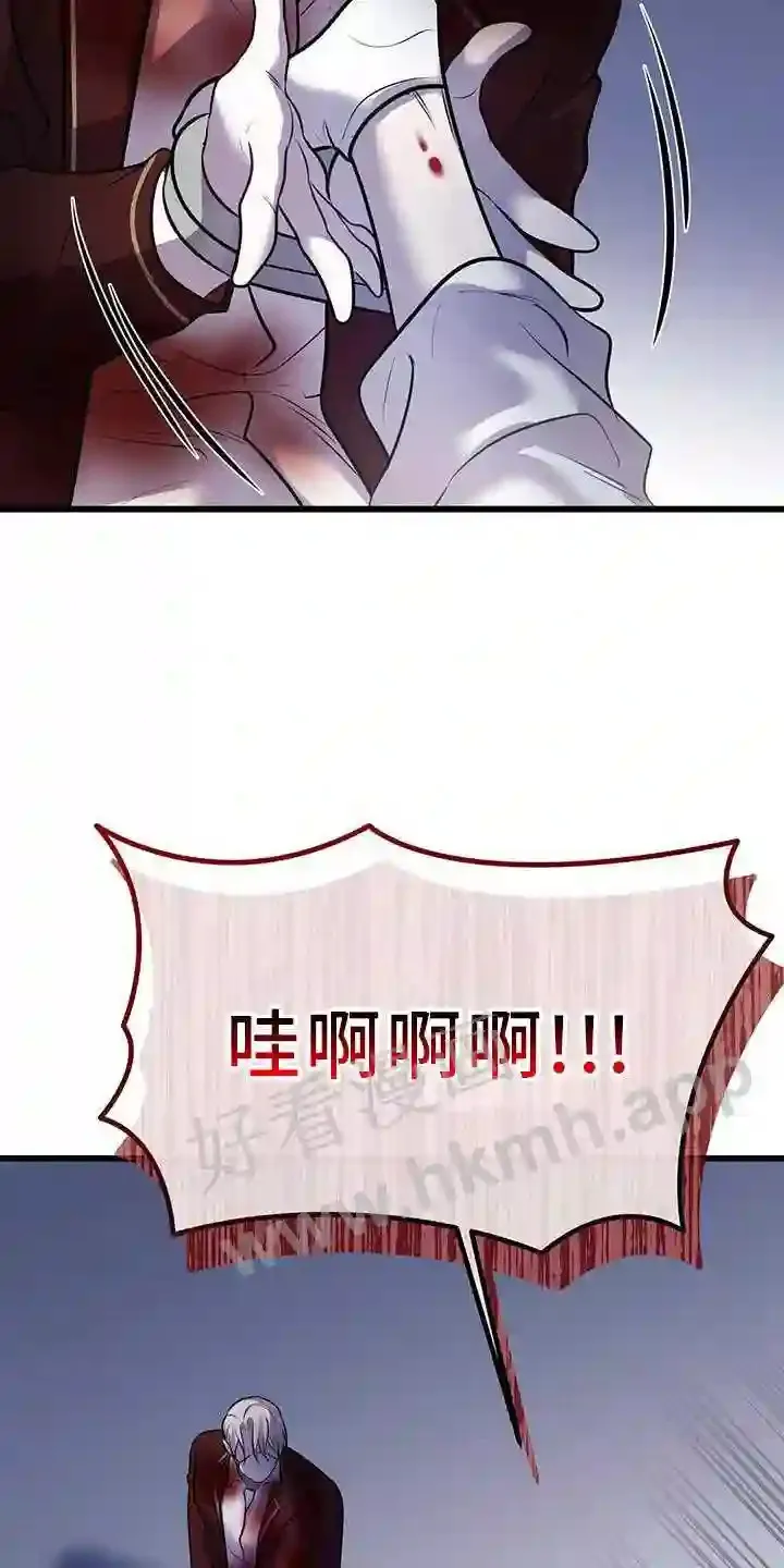 第77章:极限 第21页