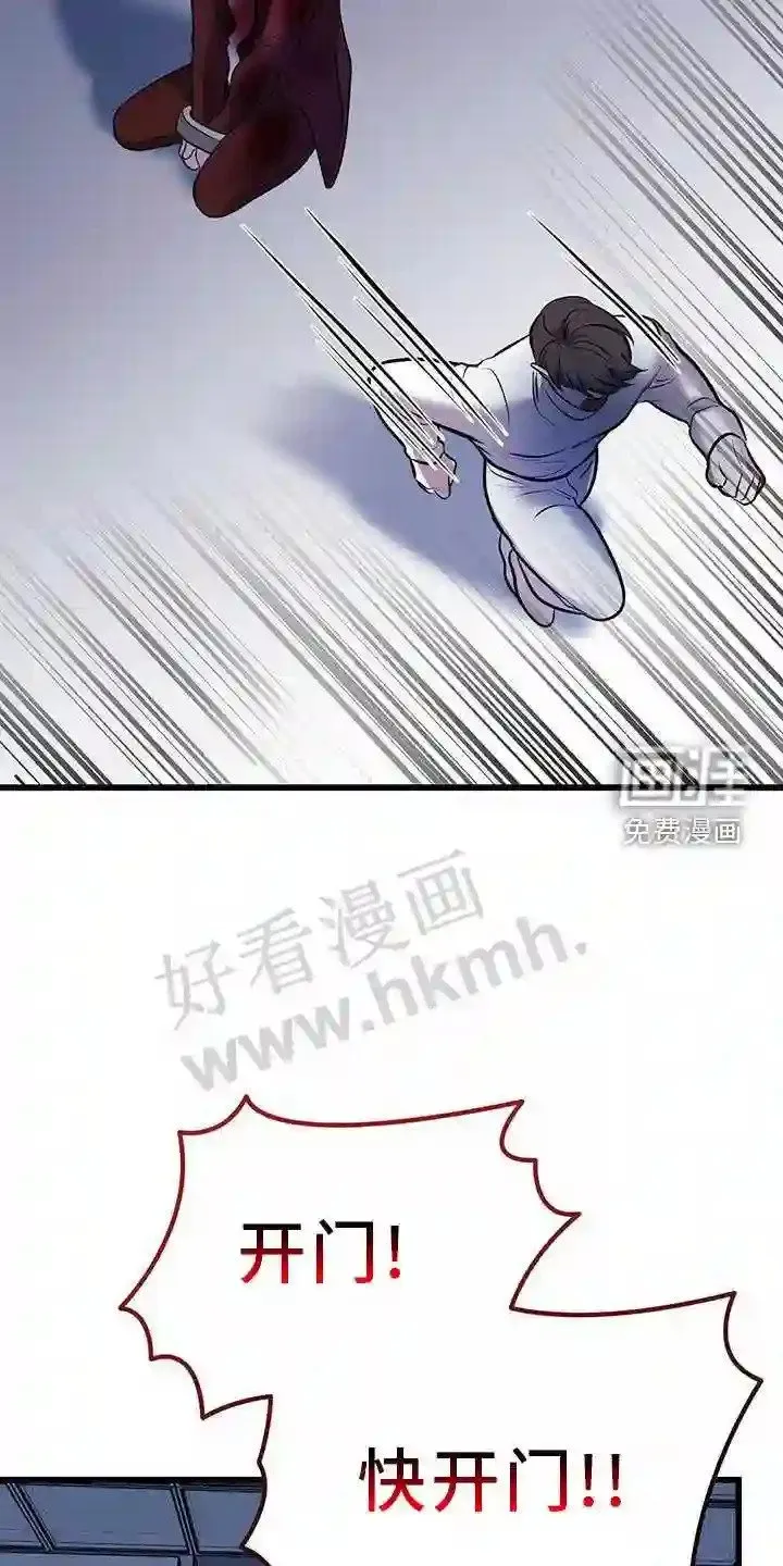 第77章:极限 第22页