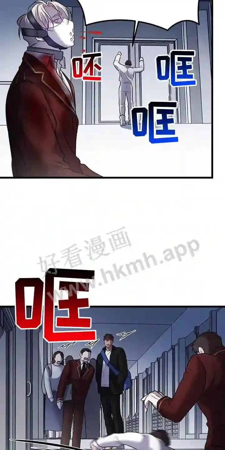 第77章:极限 第23页