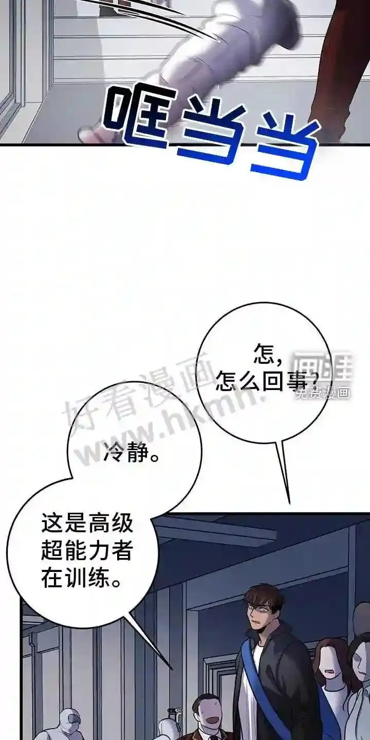 第77章:极限 第24页