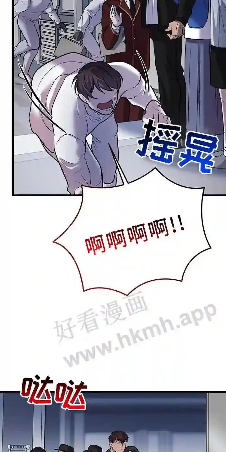 第77章:极限 第25页