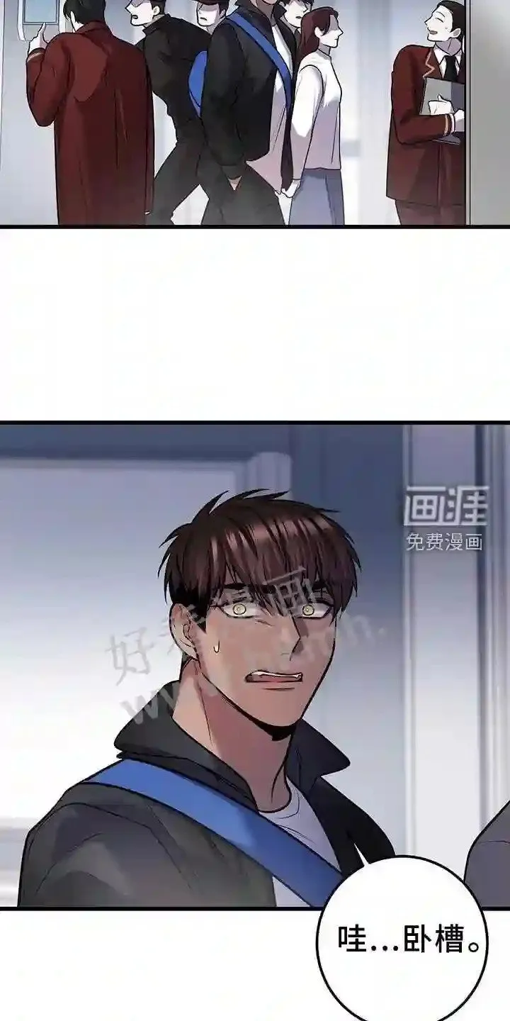 第77章:极限 第26页