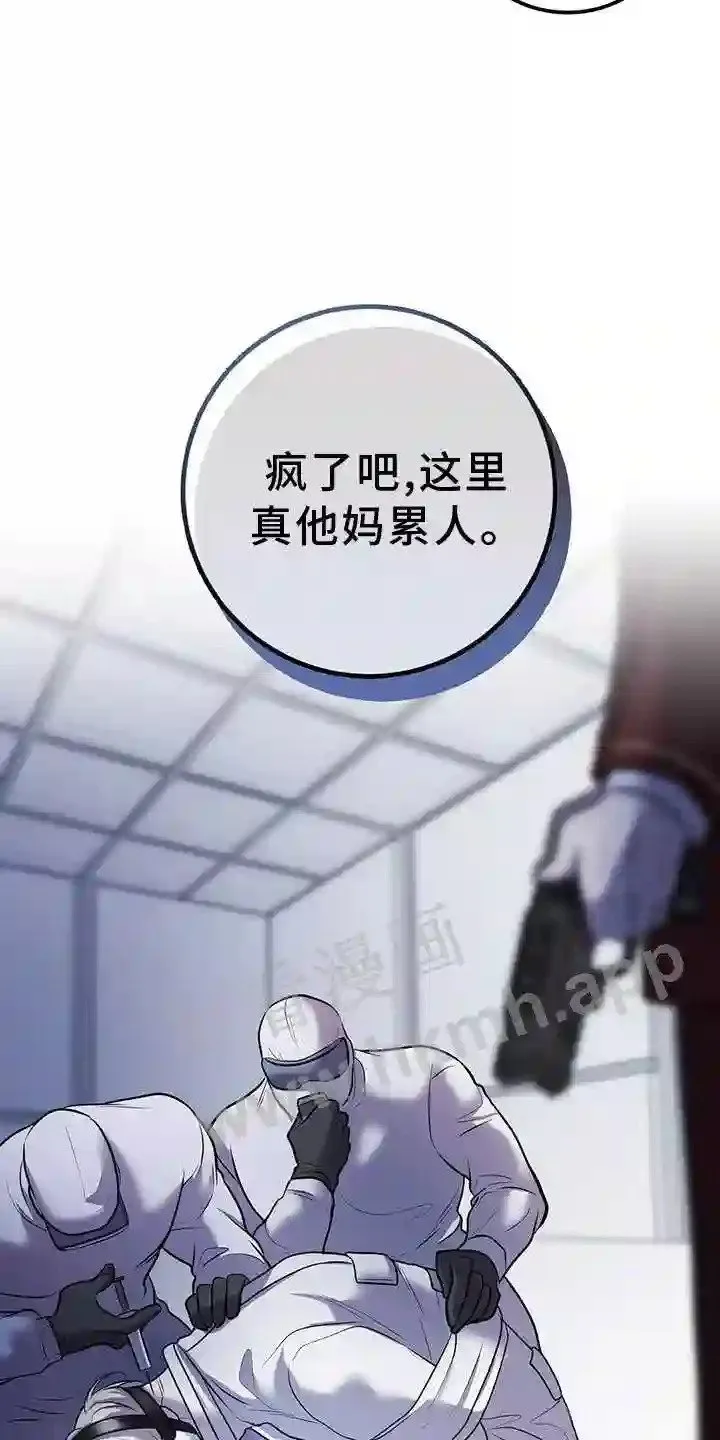 第77章:极限 第27页