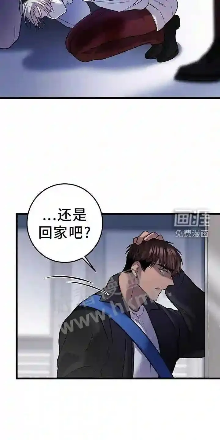 第77章:极限 第28页