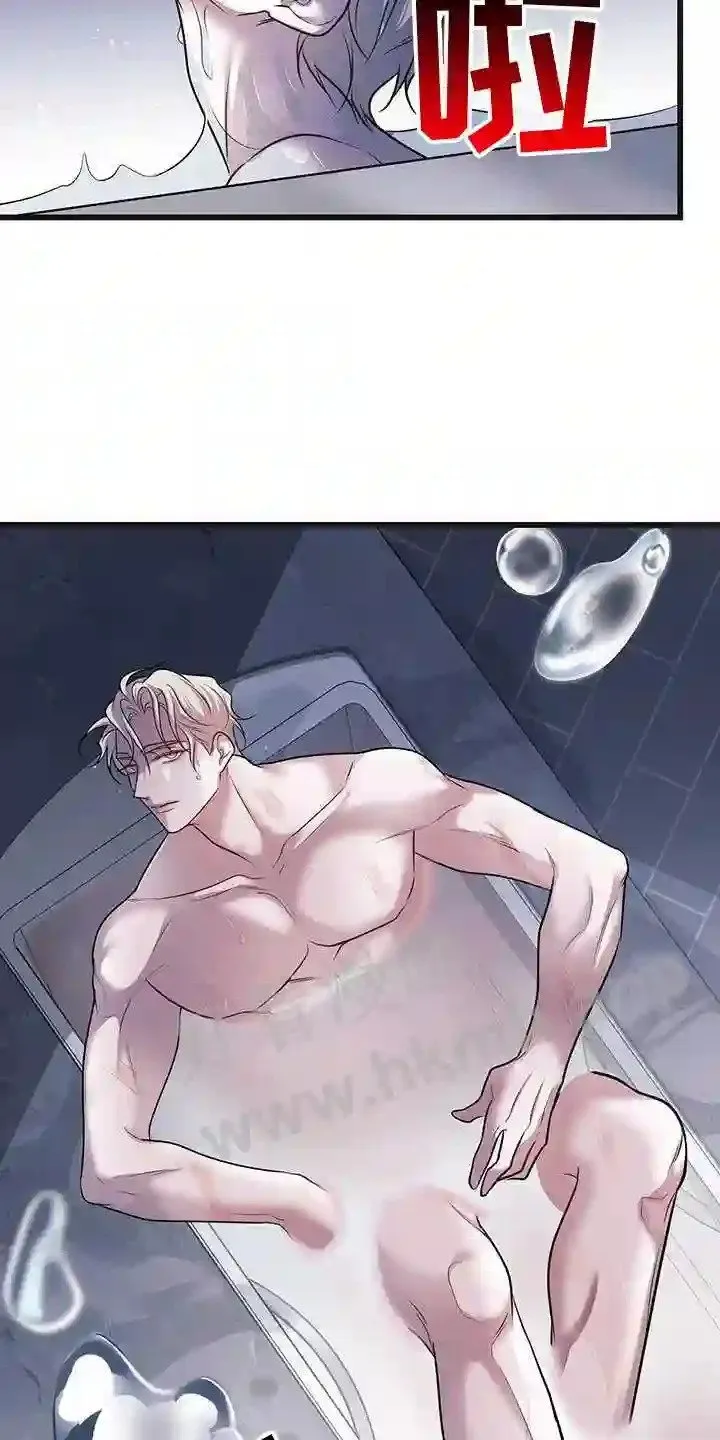 第78章:吞噬 第3页