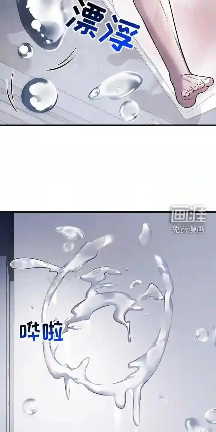 第78章:吞噬 第4页