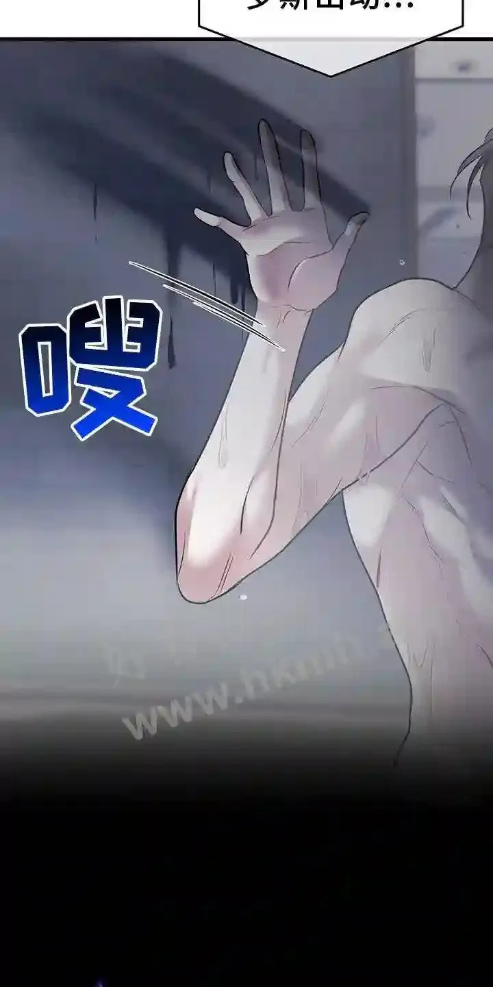 第78章:吞噬 第7页
