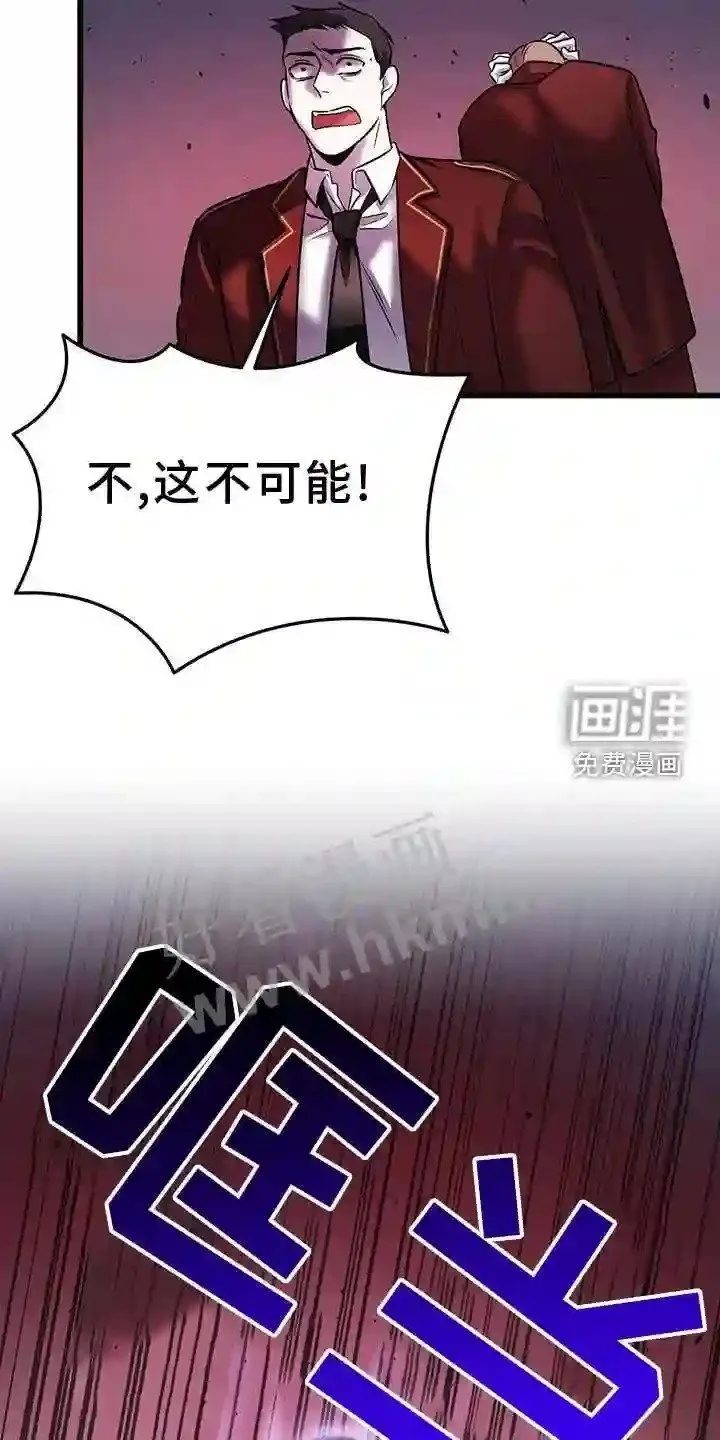第78章:吞噬 第12页