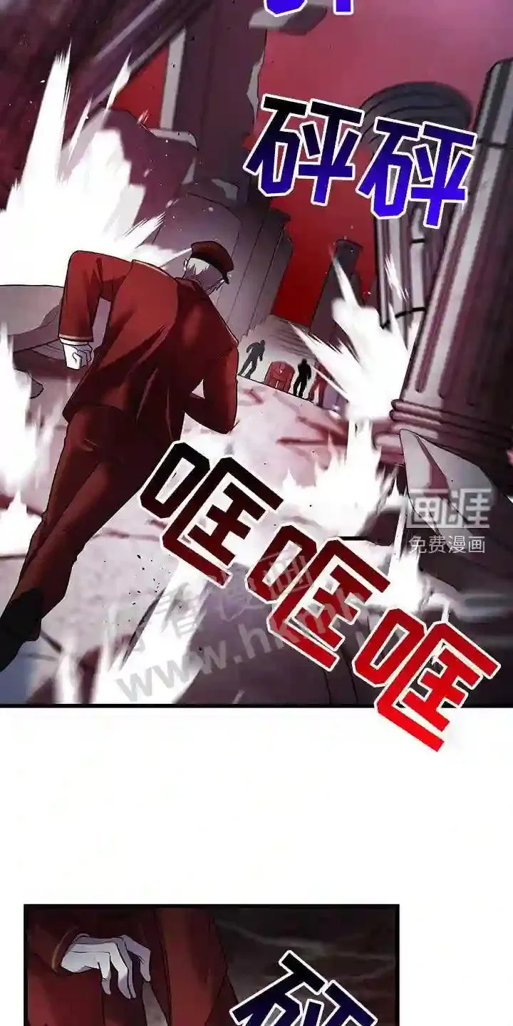 第78章:吞噬 第14页