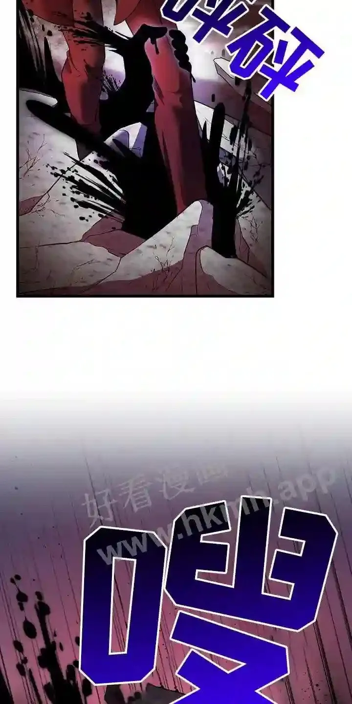 第78章:吞噬 第15页