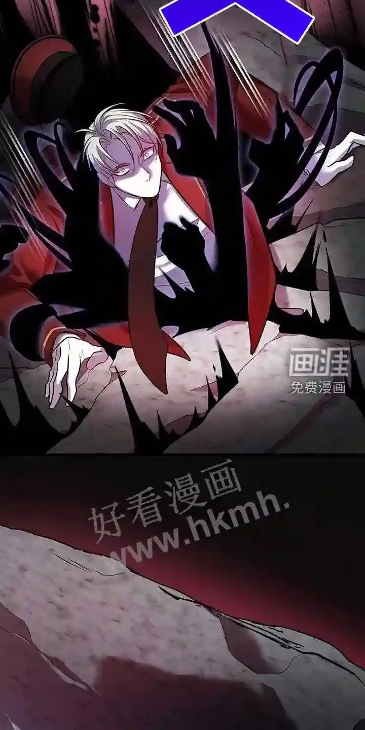 第78章:吞噬 第16页