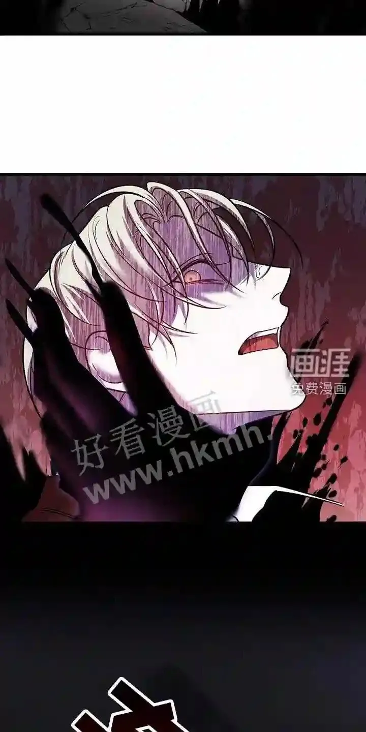 第78章:吞噬 第18页