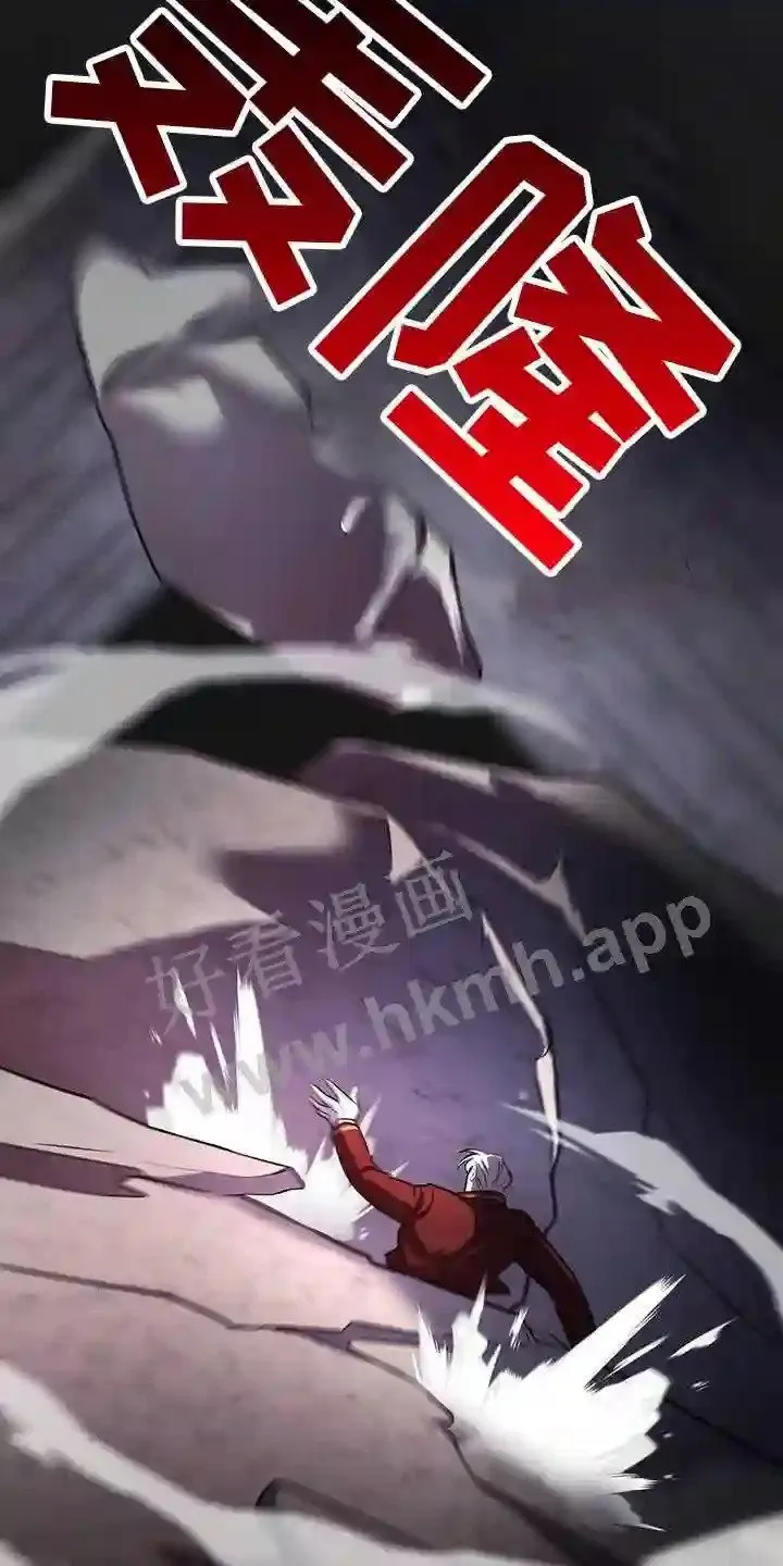 第78章:吞噬 第19页