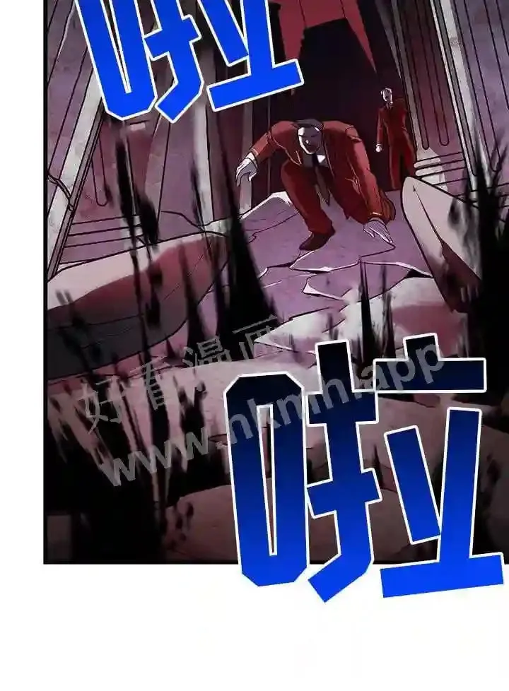 第78章:吞噬 第21页
