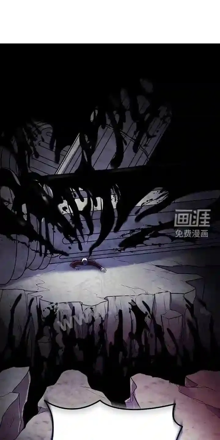 第78章:吞噬 第22页