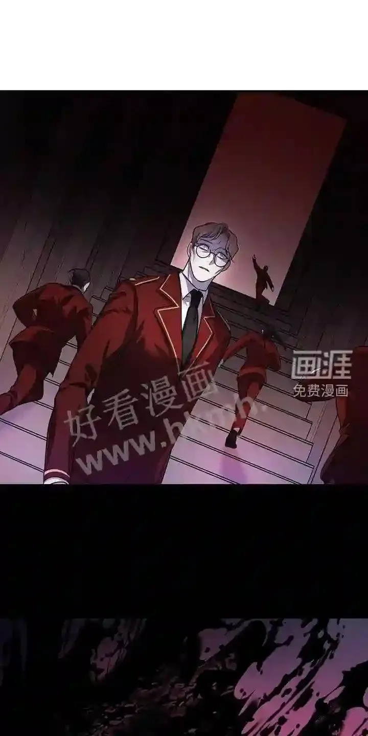第78章:吞噬 第24页