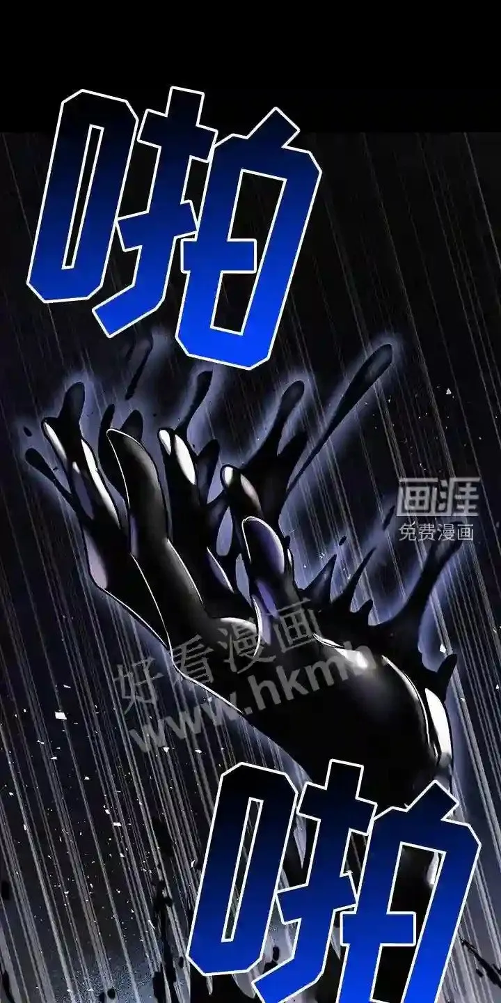 第78章:吞噬 第30页