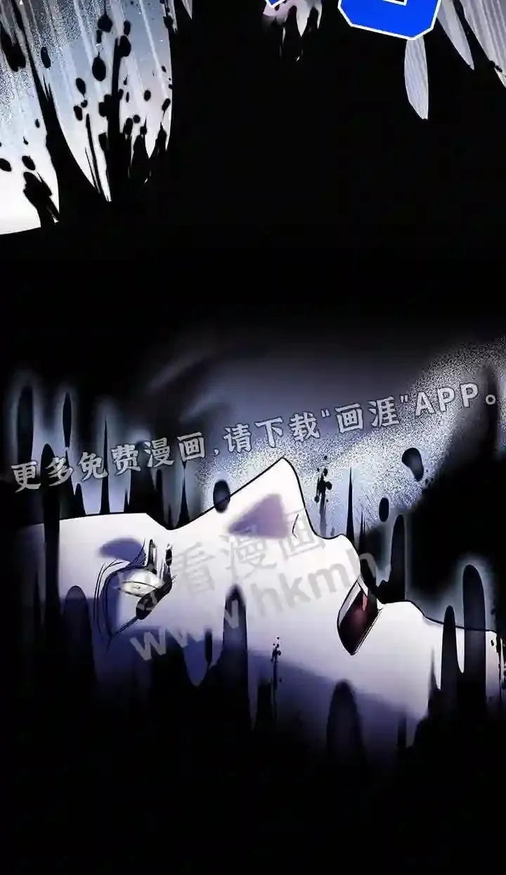 第78章:吞噬 第31页