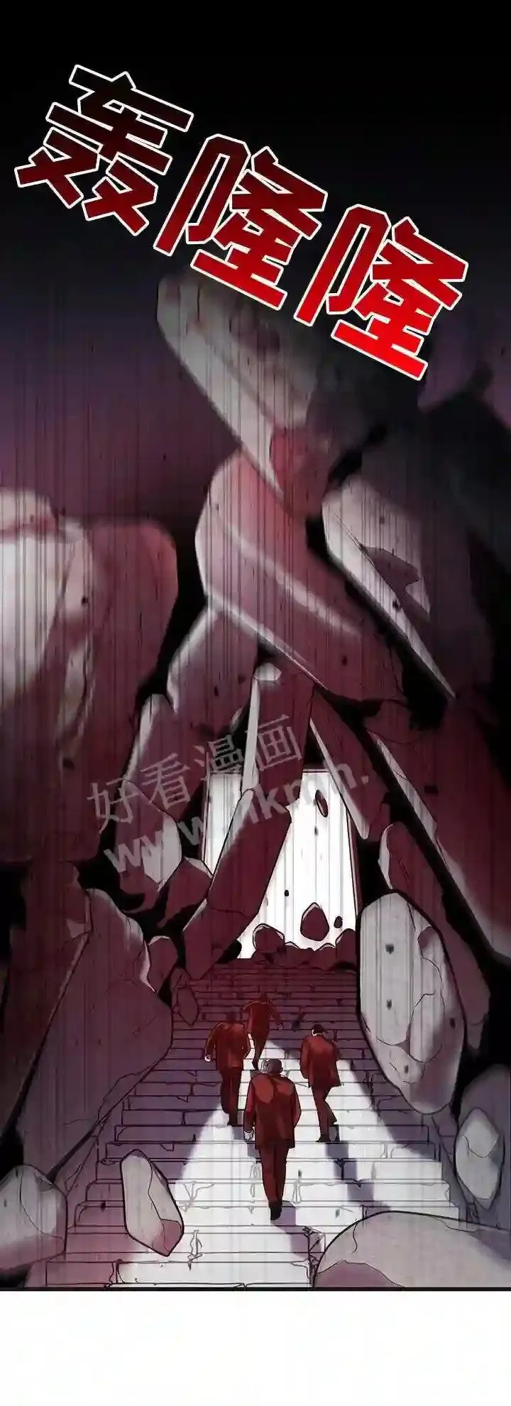 第78章:吞噬 第32页