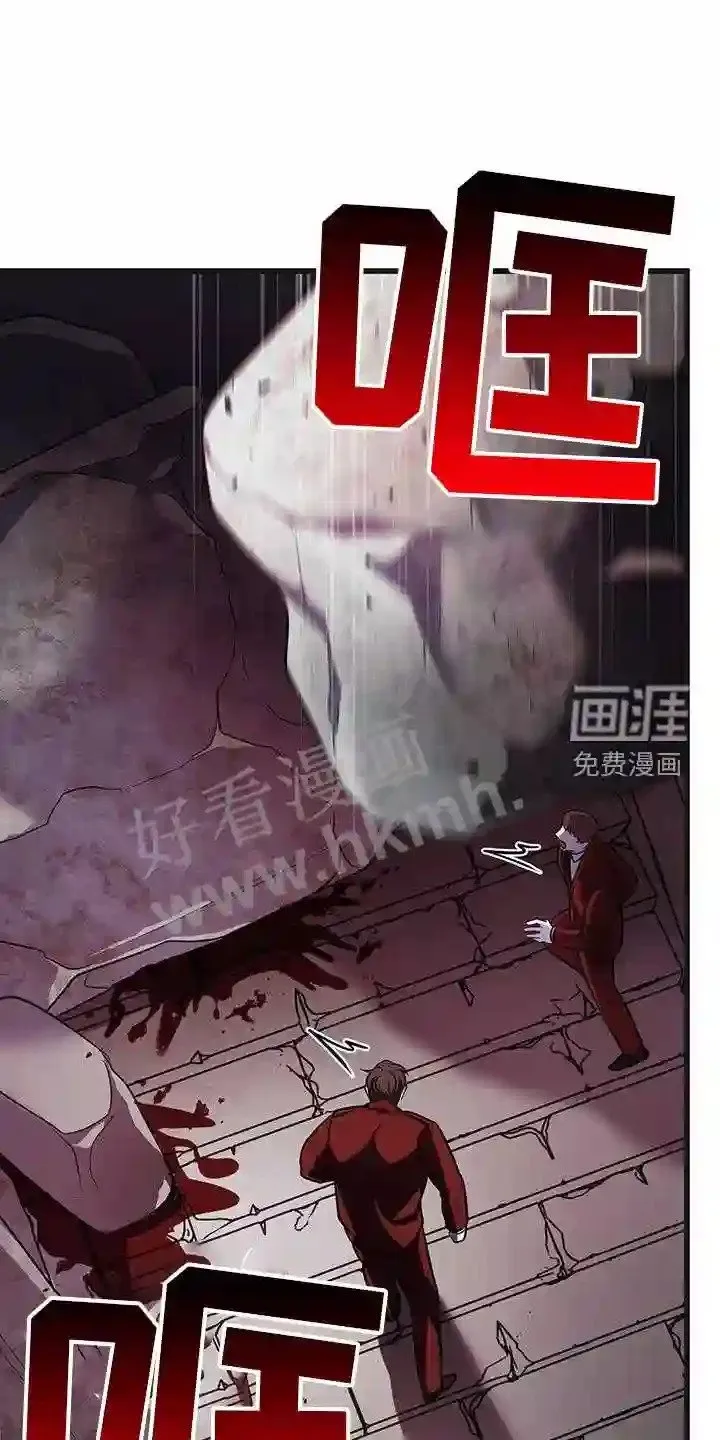第79章:拿捏 第2页