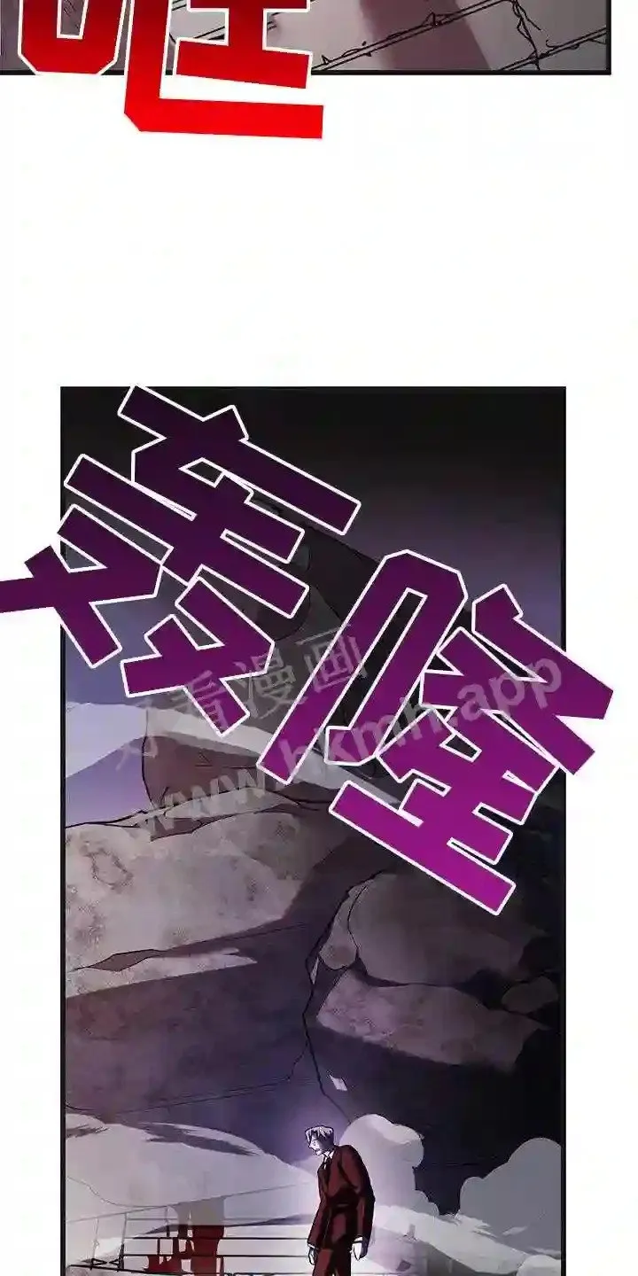 第79章:拿捏 第3页
