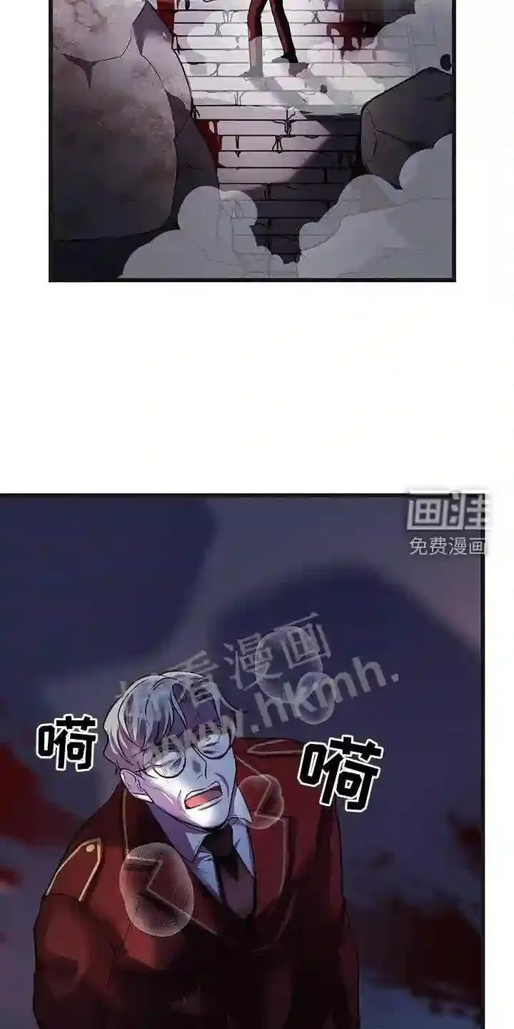 第79章:拿捏 第4页