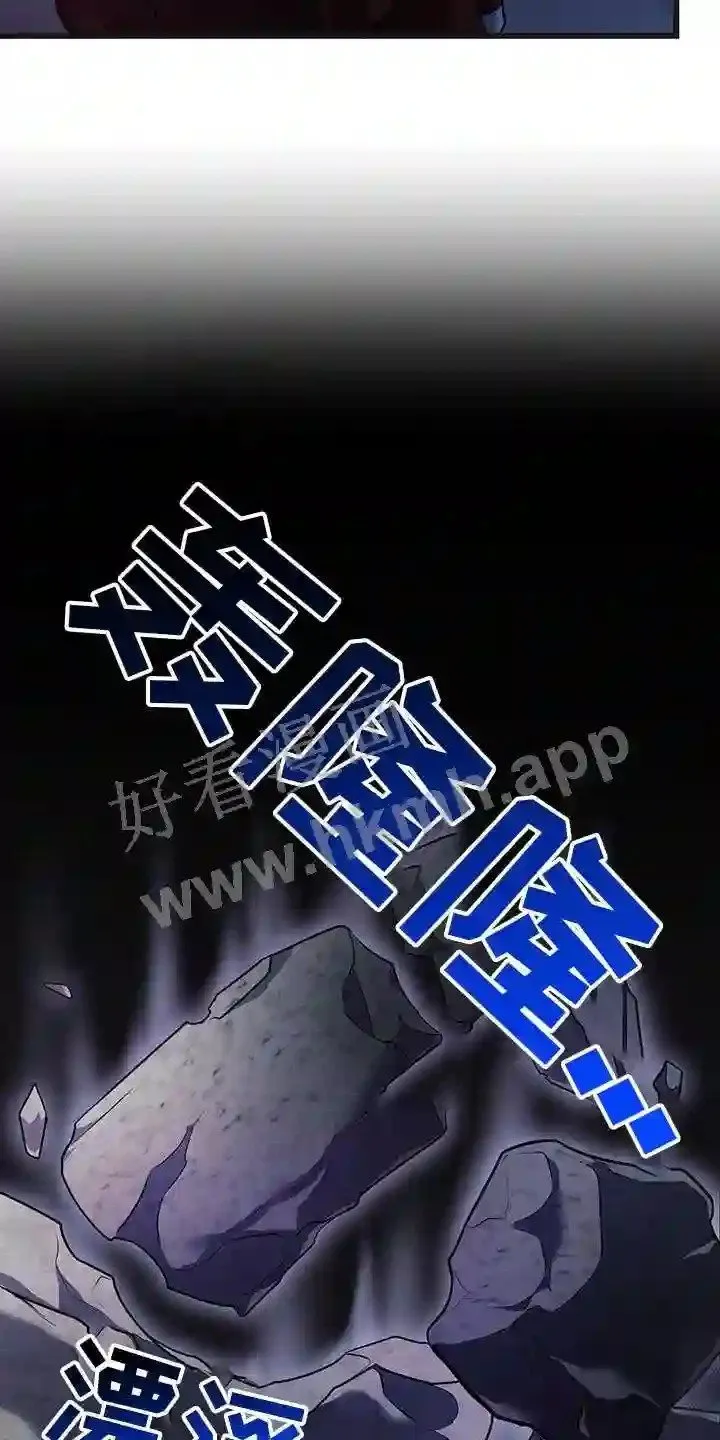 第79章:拿捏 第5页