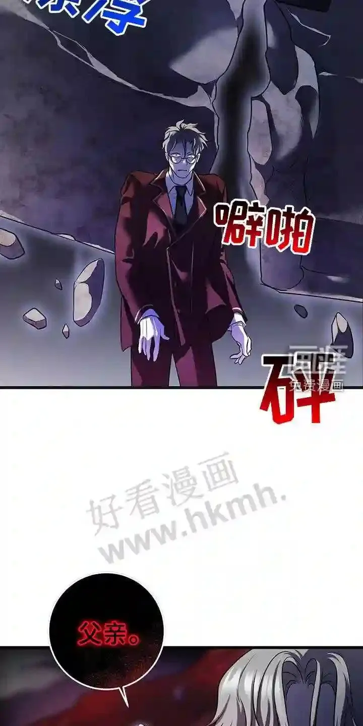 第79章:拿捏 第6页