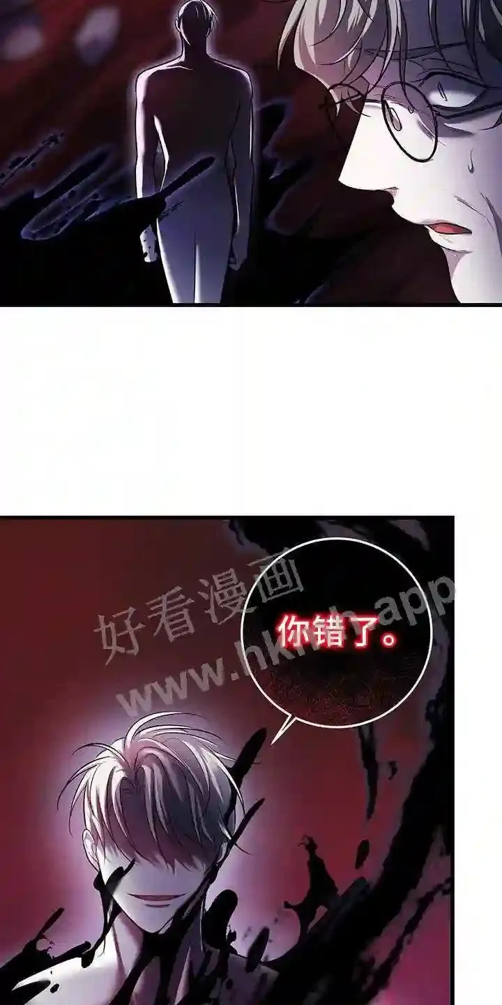 第79章:拿捏 第7页