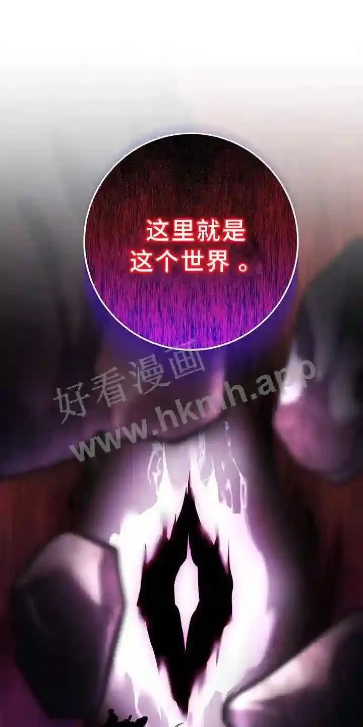 第79章:拿捏 第9页