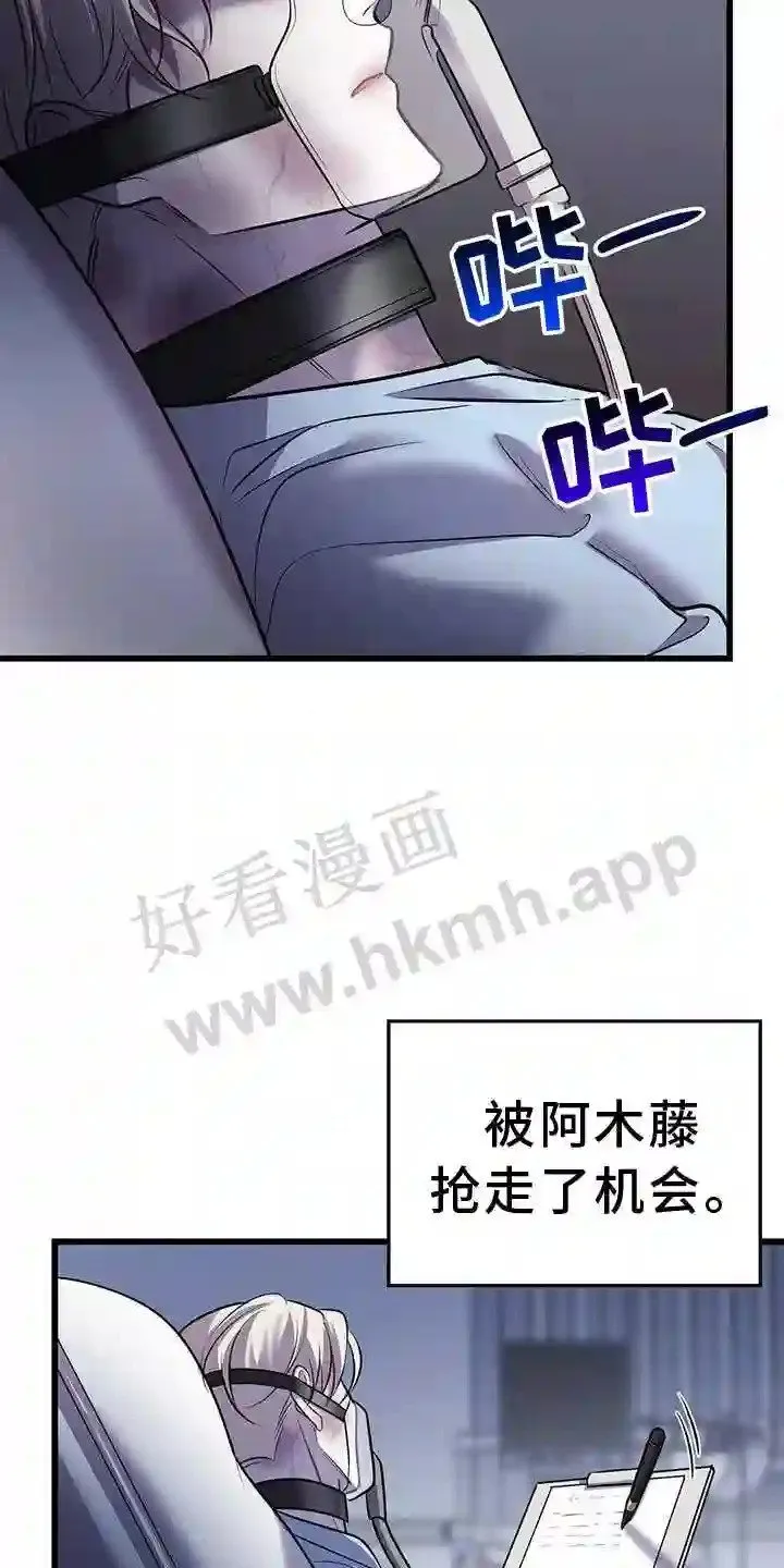 第79章:拿捏 第13页