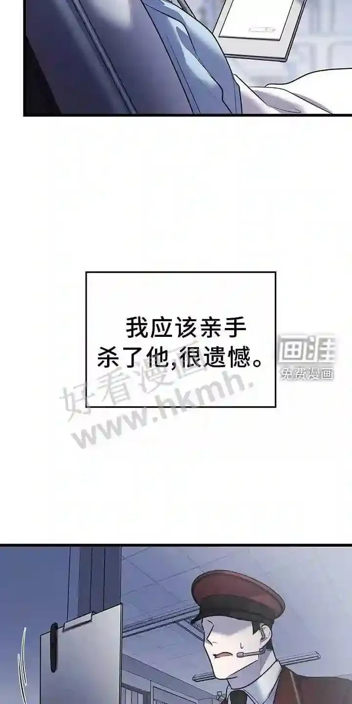 第79章:拿捏 第14页