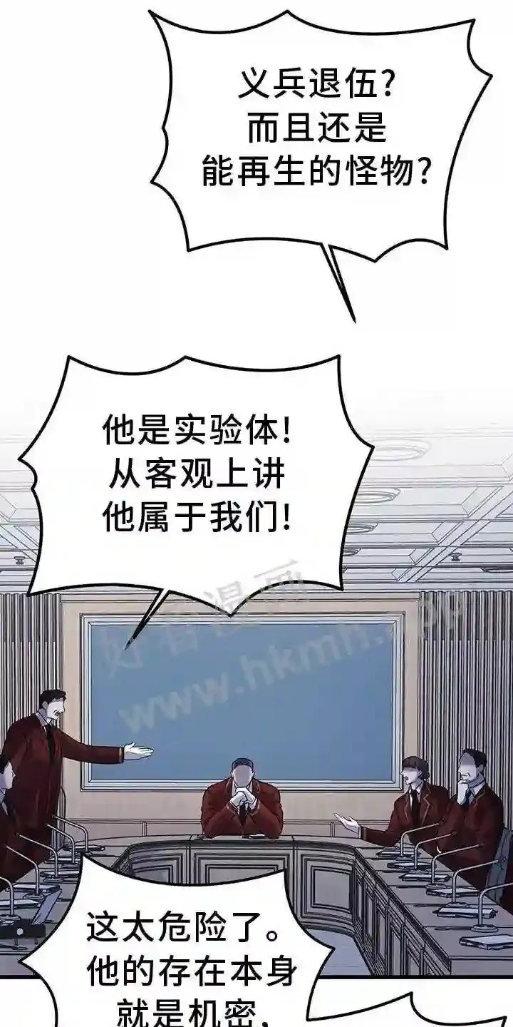 第79章:拿捏 第17页