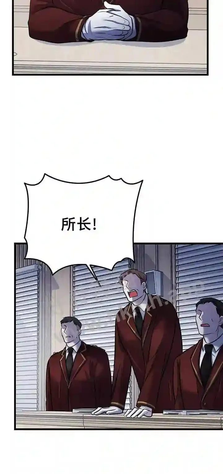 第79章:拿捏 第19页