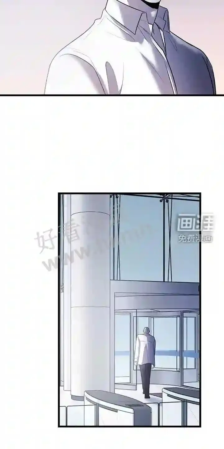 第79章:拿捏 第26页