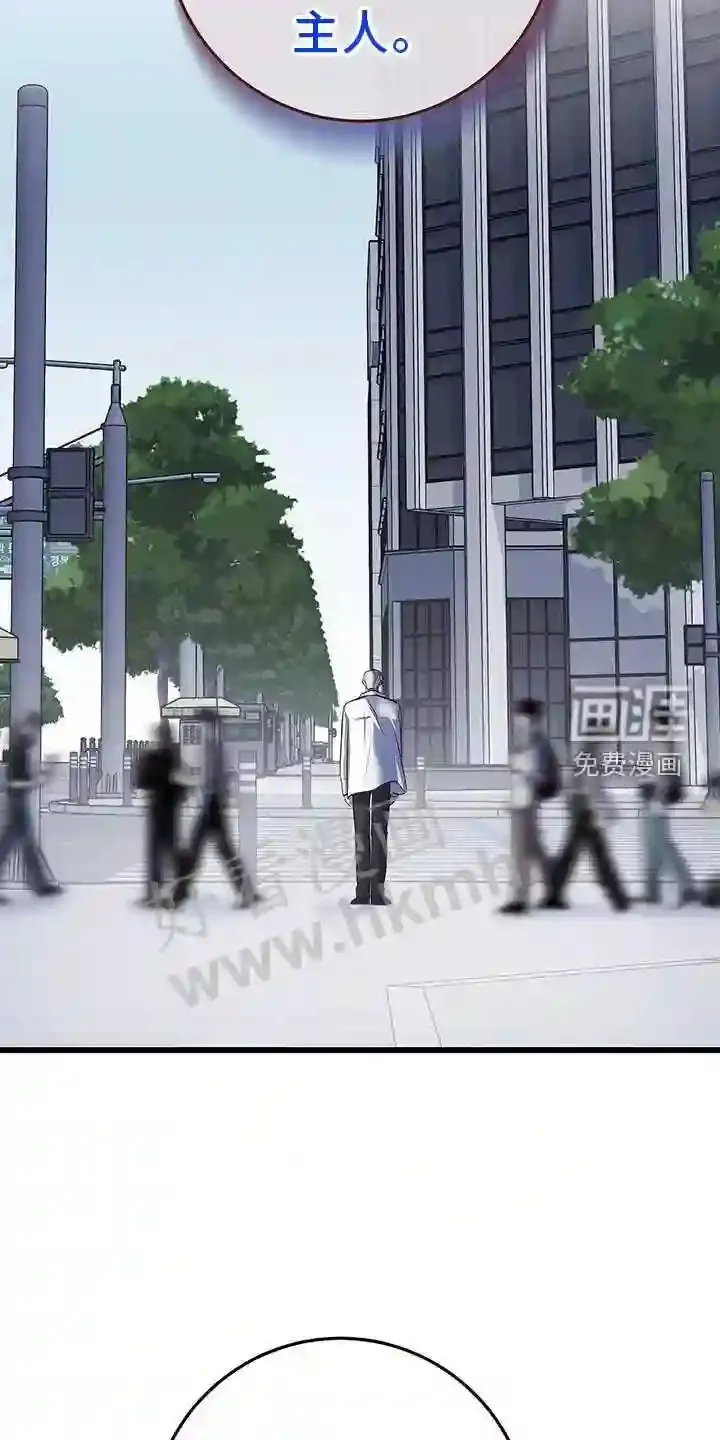 第79章:拿捏 第28页