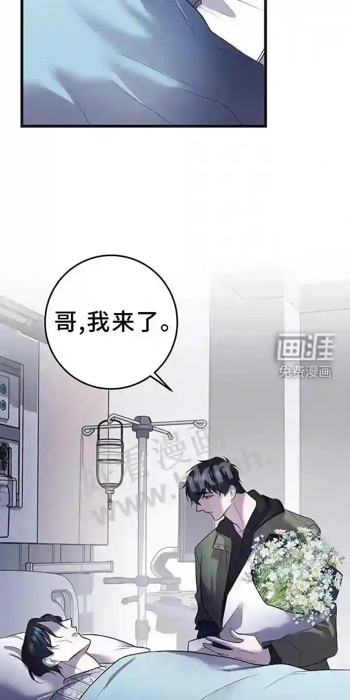 第79章:拿捏 第32页