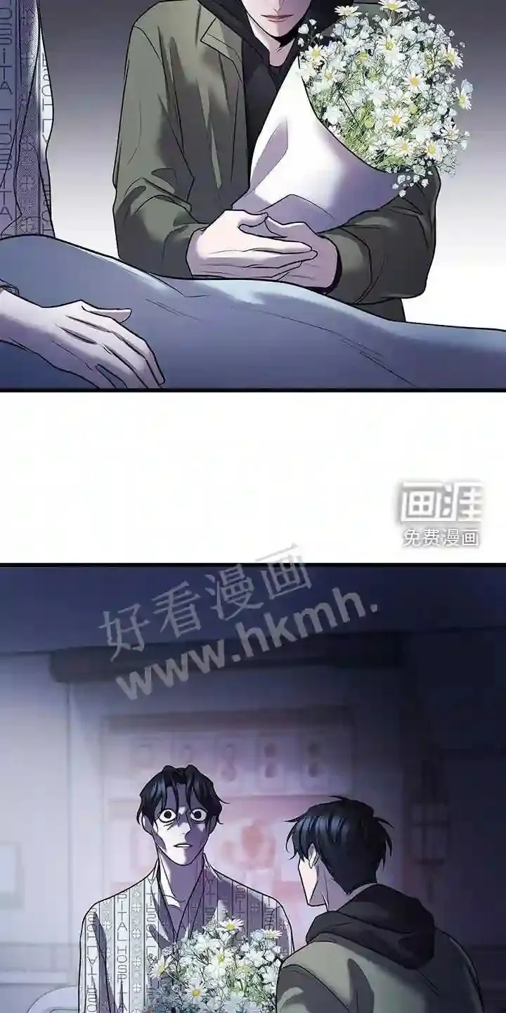 第80章:幻觉 第6页