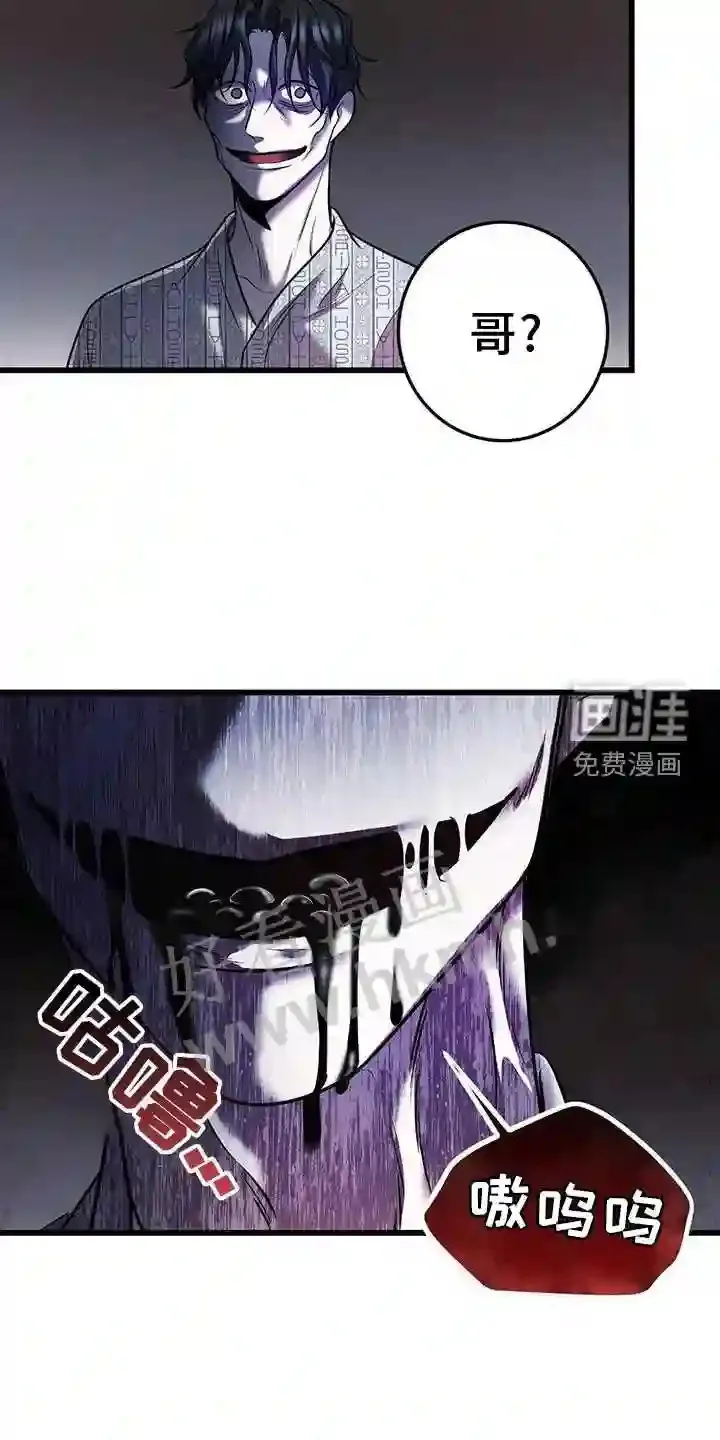 第80章:幻觉 第8页